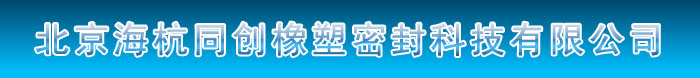 rvv護(hù)套線,智能通訊線纜,耐火阻燃電線電纜,家用pvc電線電纜,透明發(fā)燒音響線-深圳市陶氏工業(yè)電線電纜有限公司